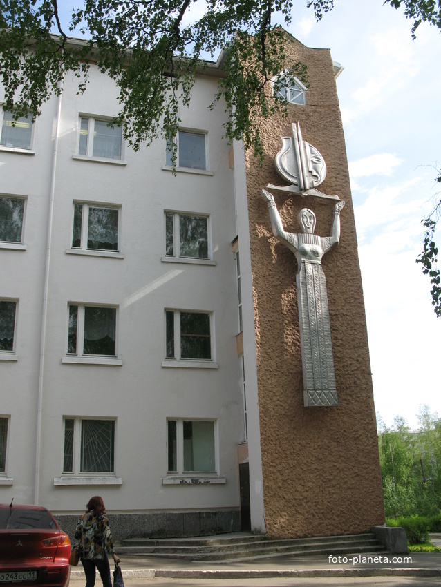 Сыктывкар 2014