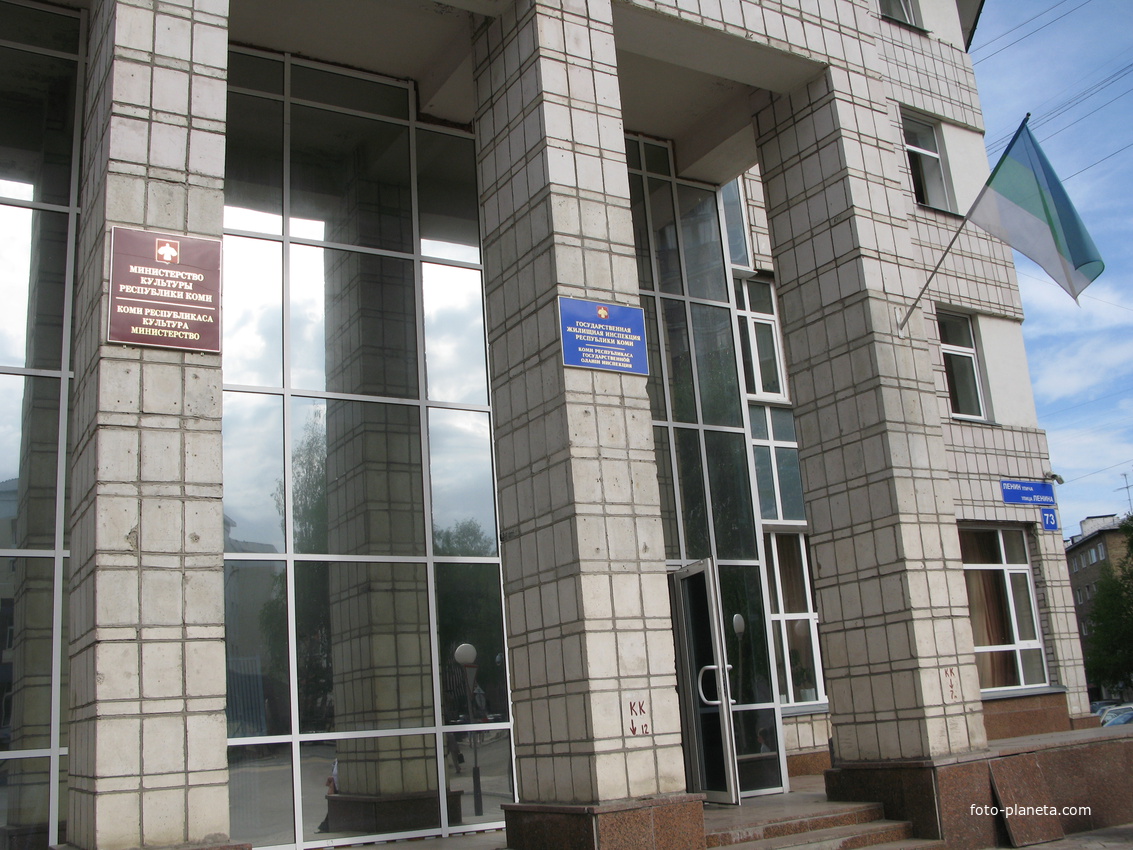 Сыктывкар 2014