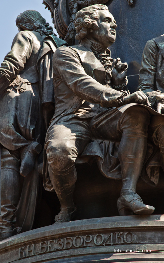 Скульптура князя Безбородко на памятнике Екатерине Великой