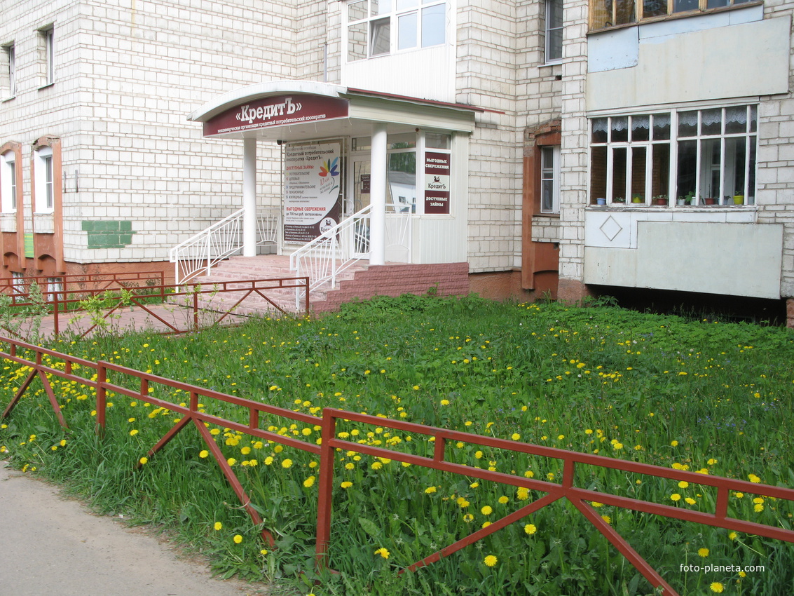 Сыктывкар 2014 - ул. Ленина