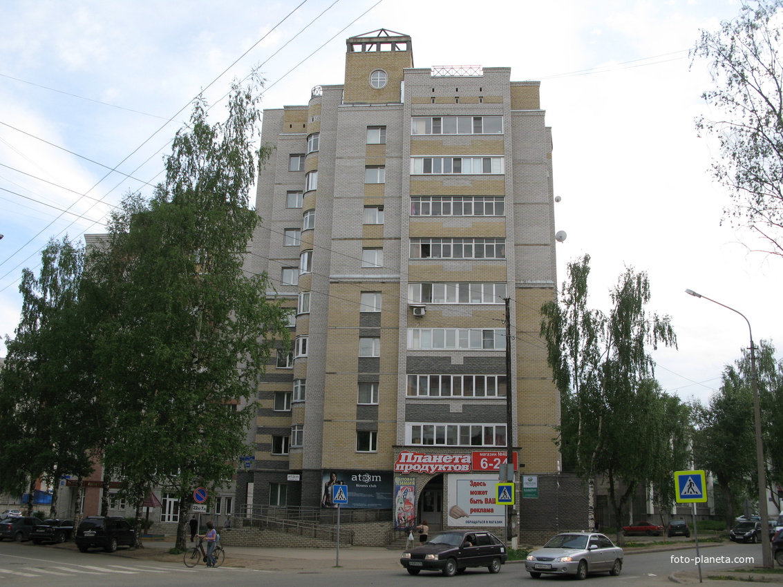 Сыктывкар 2014 - ул. Ленина