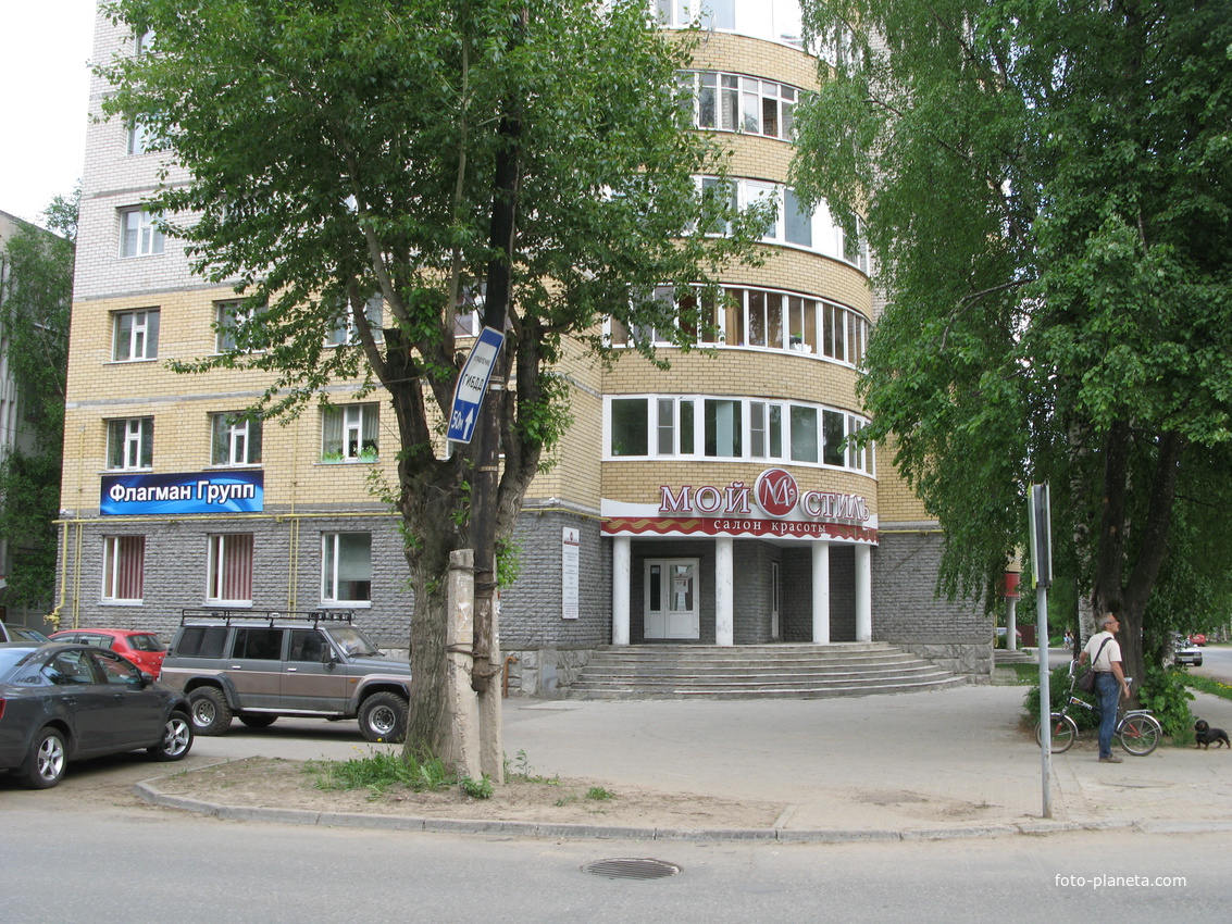 Сыктывкар 2014 - ул. Д.Каликовой