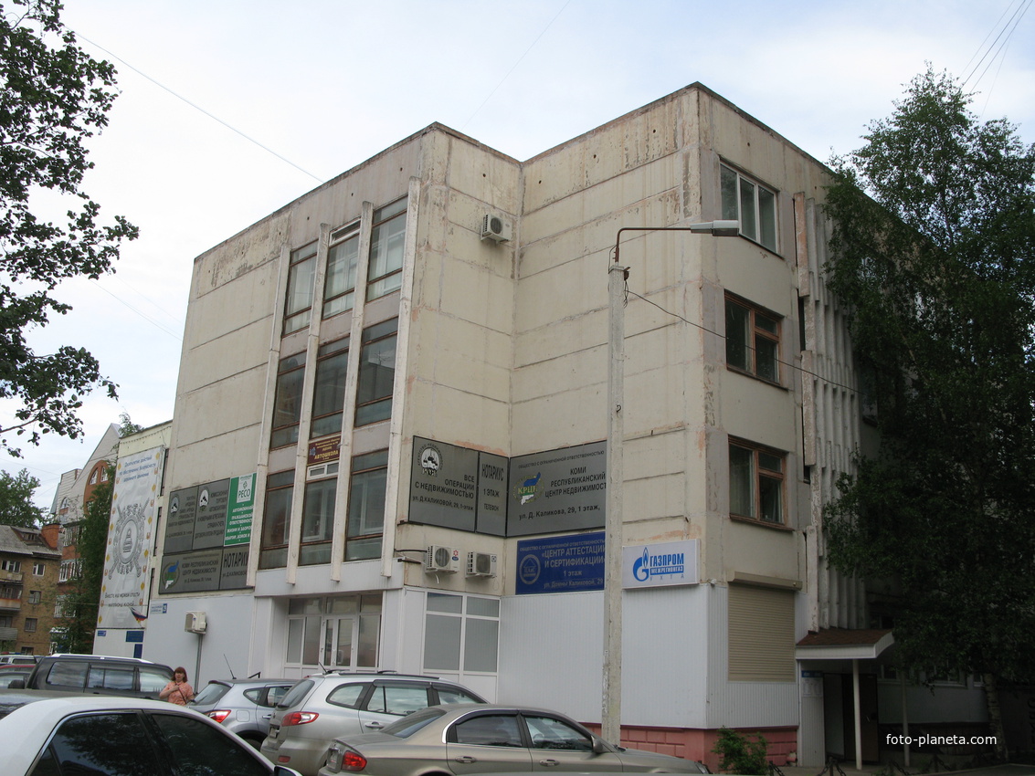 Сыктывкар 2014 - ул. Д.Каликовой