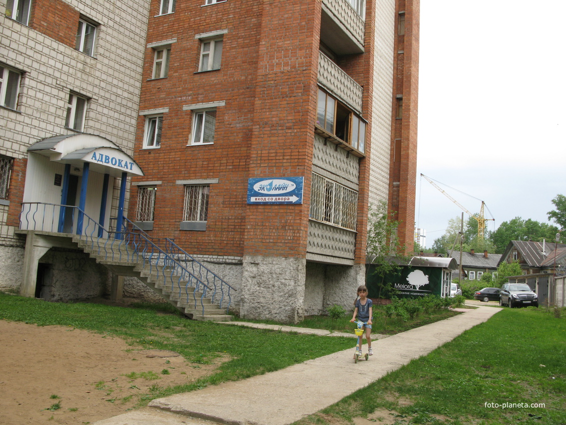 Купить Квартиру Ленина 2 68