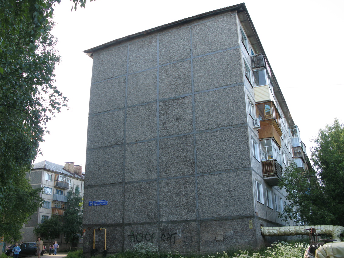 Сыктывкар 2014