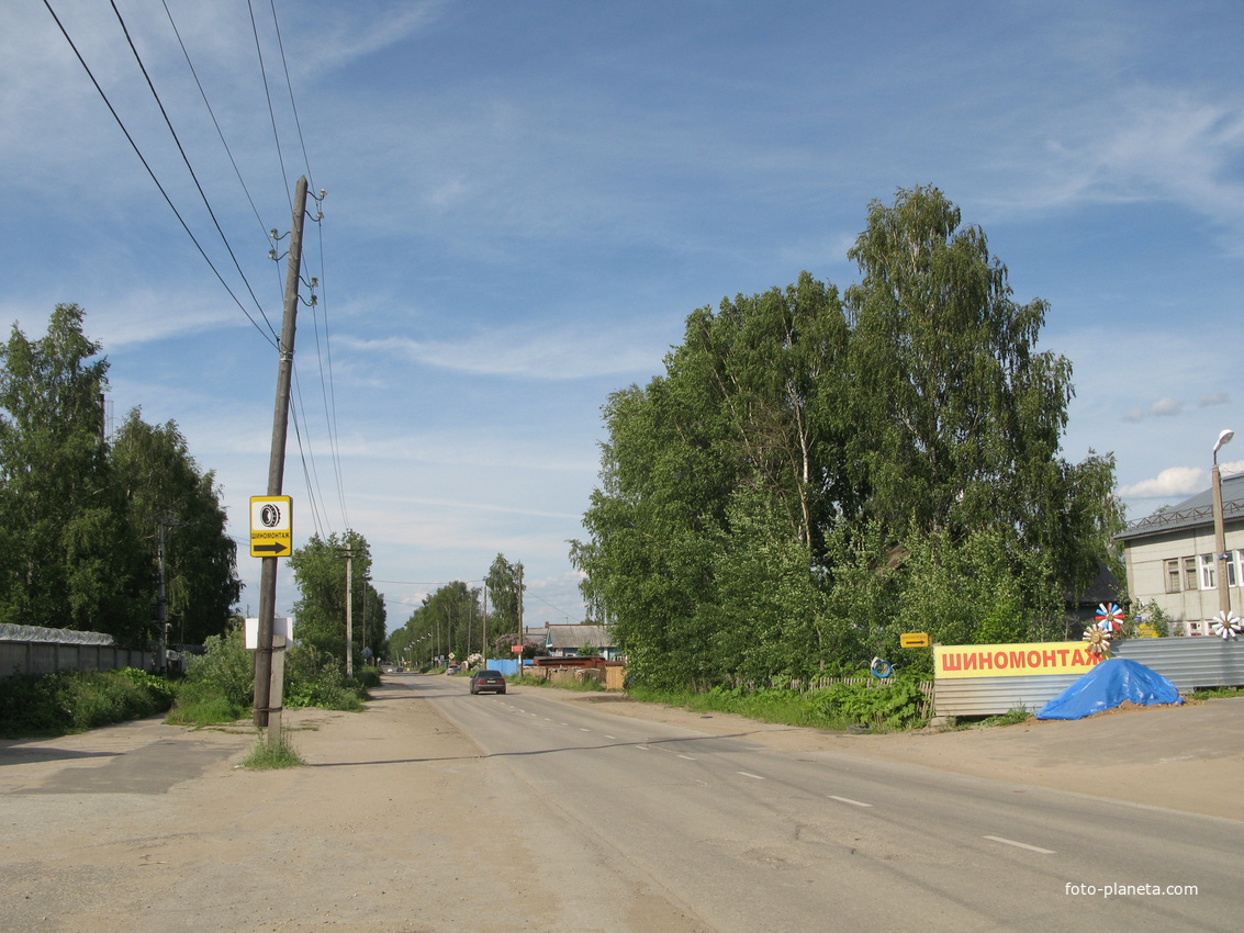 Сыктывкар 2014 - ул. Колхозная