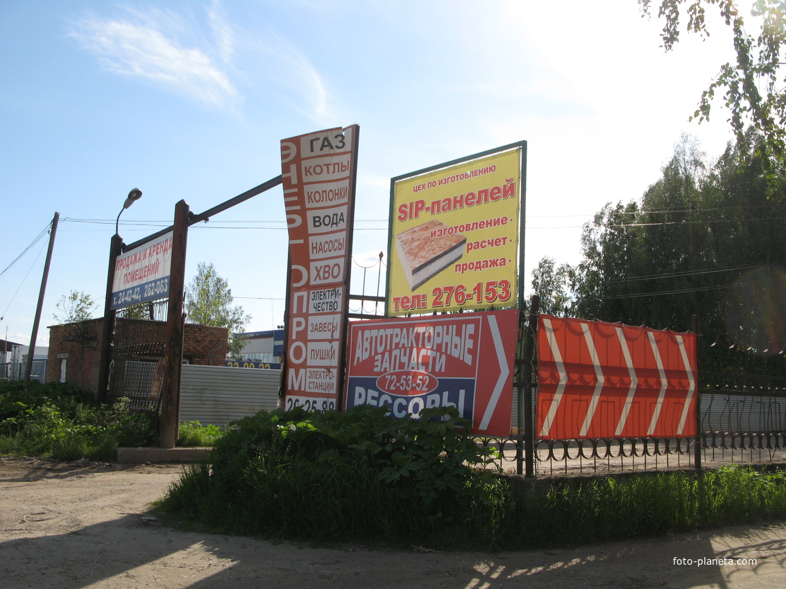 Сыктывкар 2014 - ул. Колхозная