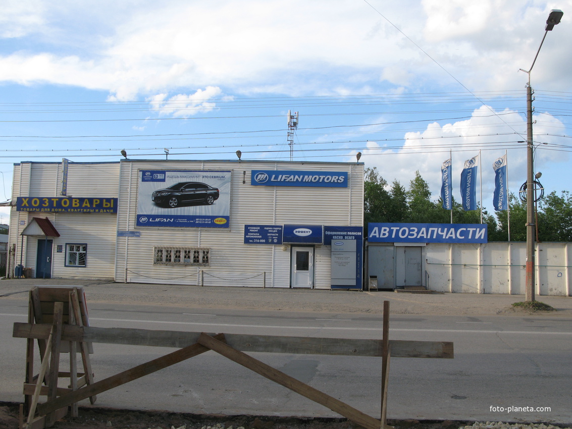 Сыктывкар 2014 - ул. Морозова