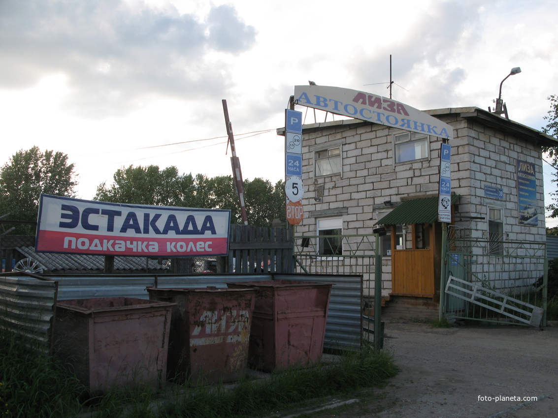 Сыктывкар 2014 - ул. Станционная