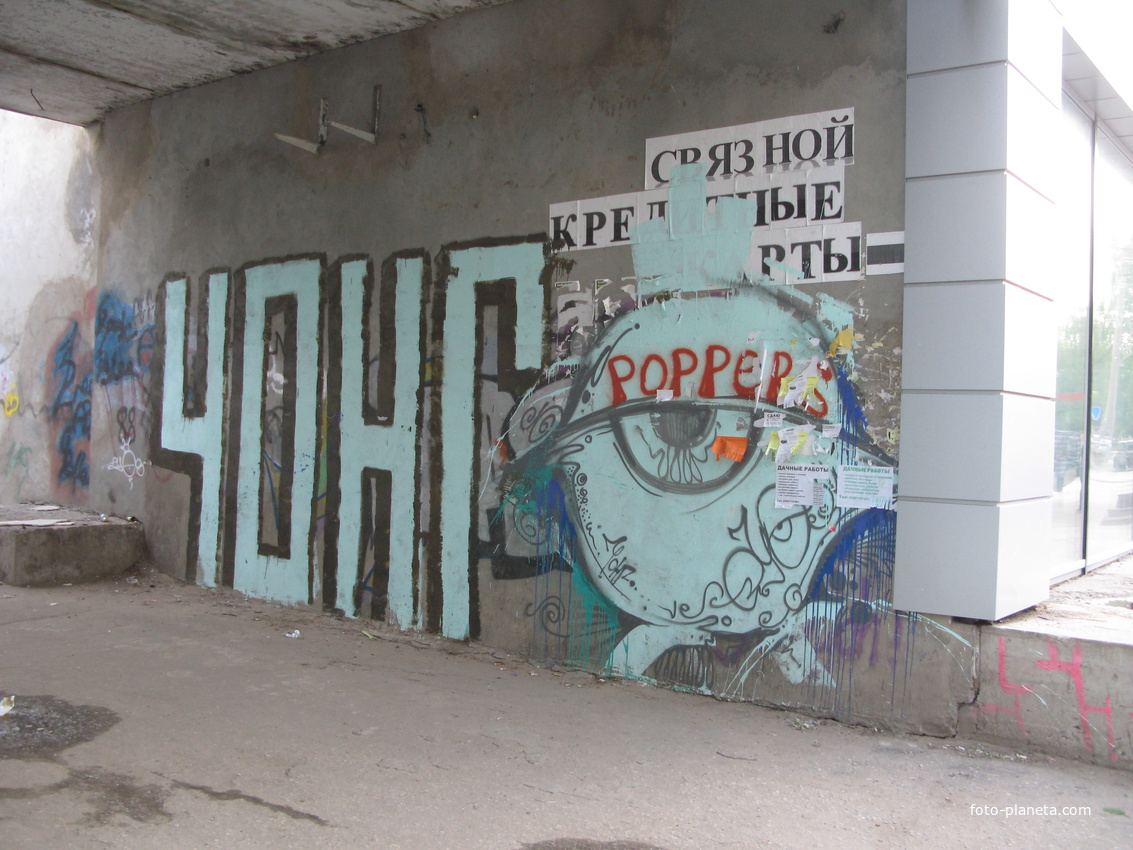 Сыктывкар 2014 - ул. Коммунистическая