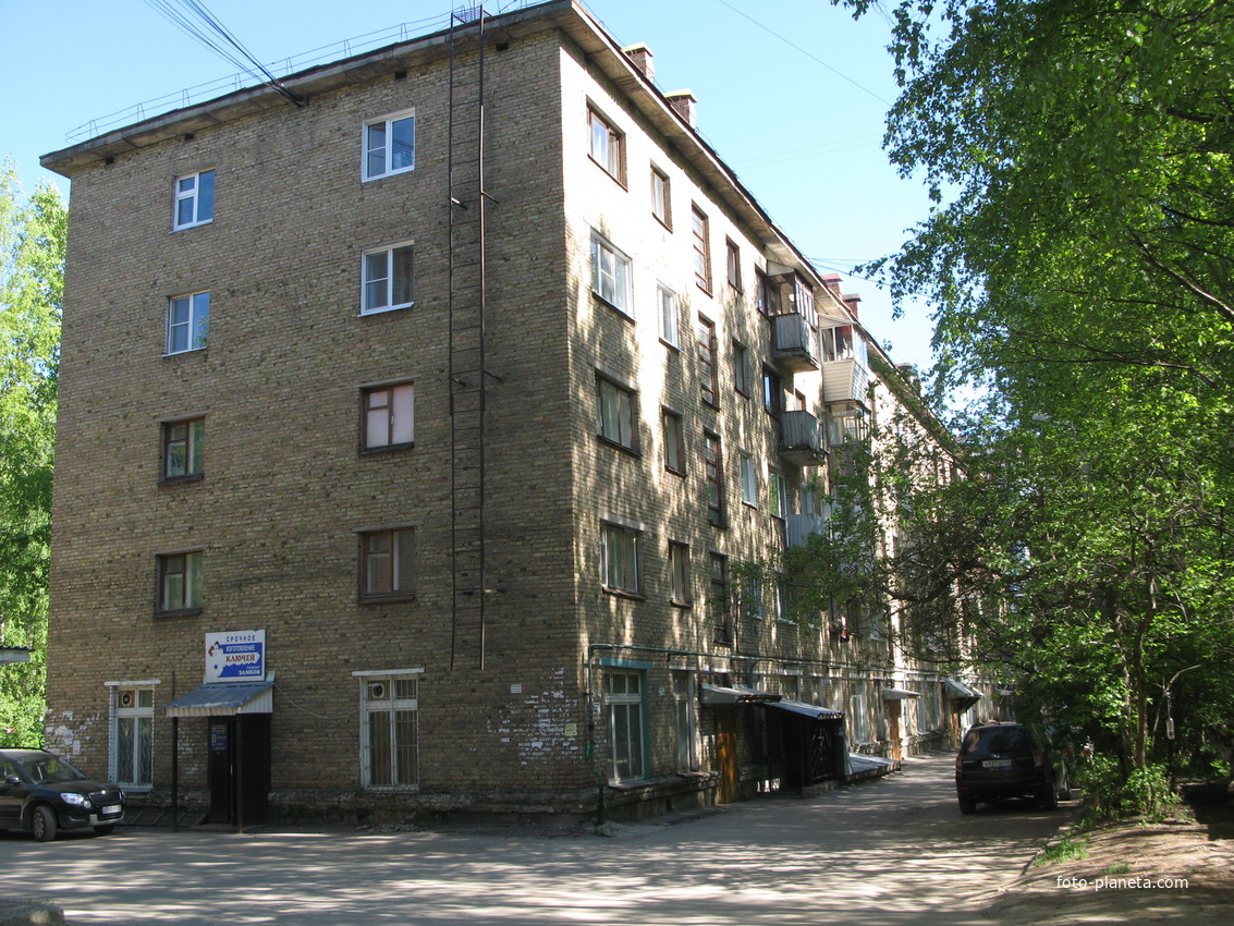 Сыктывкар 2014 -  ул. Коммунистическая