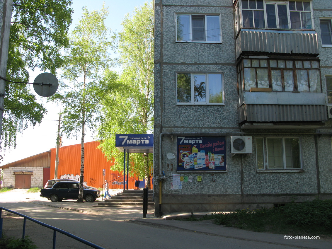 Сыктывкар 2014