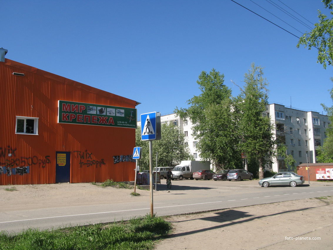 Сыктывкар 2014 -ул. Огородная