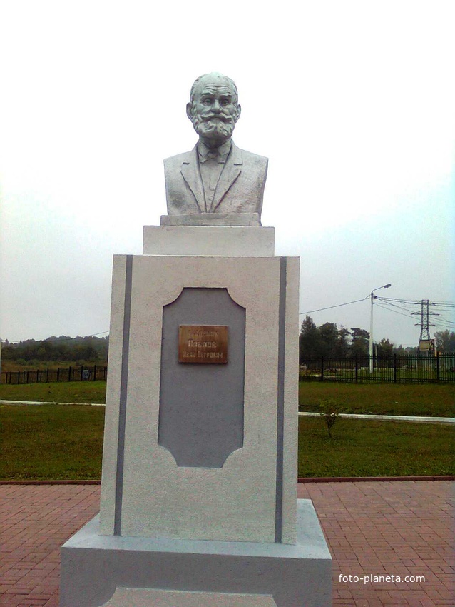 Памятник академику И.П.Павлову у больничного комплекса