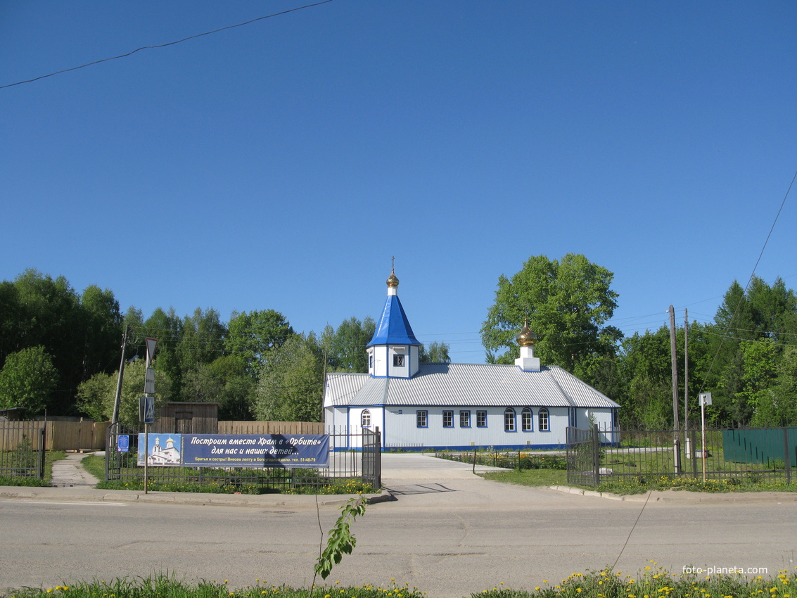 Сыктывкар 2014