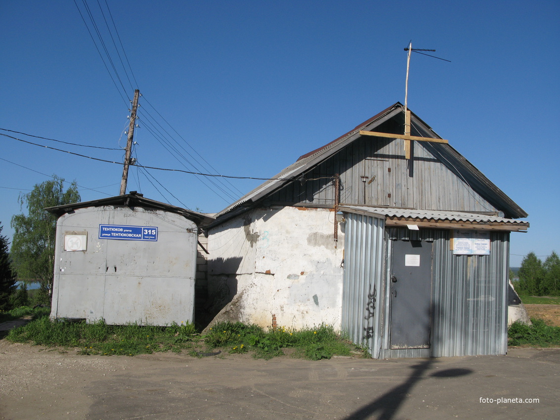 Сыктывкар 2014