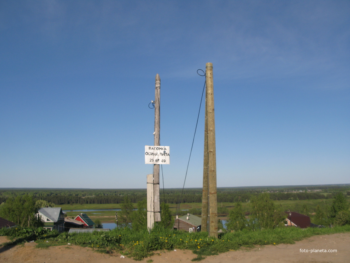 Сыктывкар 2014