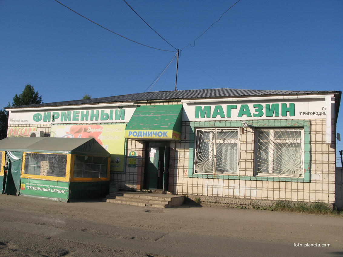 Сыктывкар 2014 - ул. Тентюковская