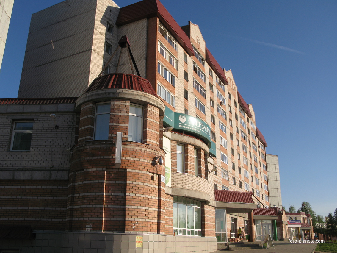 Сыктывкар 2014 - Орбита