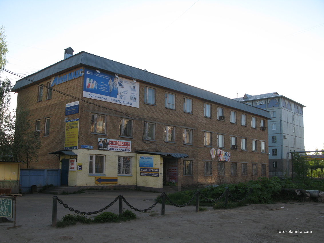 Сыктывкар 2014 - ул. Огородная