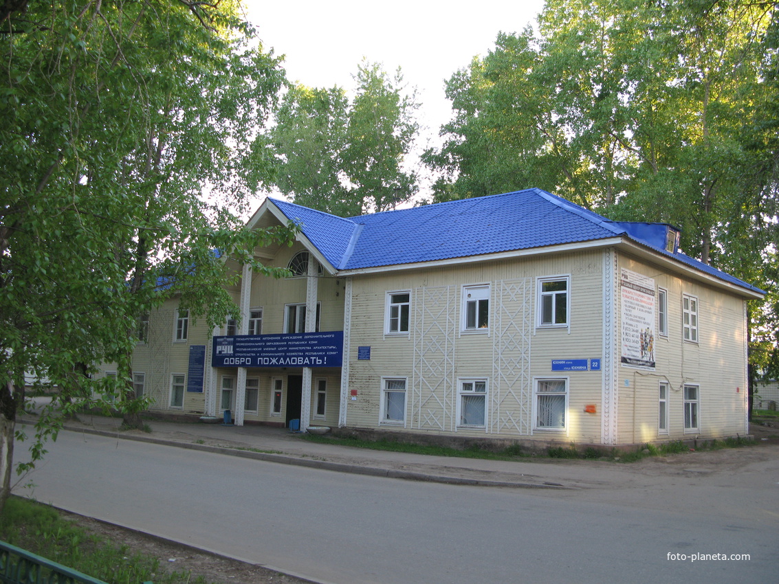 Сыктывкар 2014 - ул. Юхнина