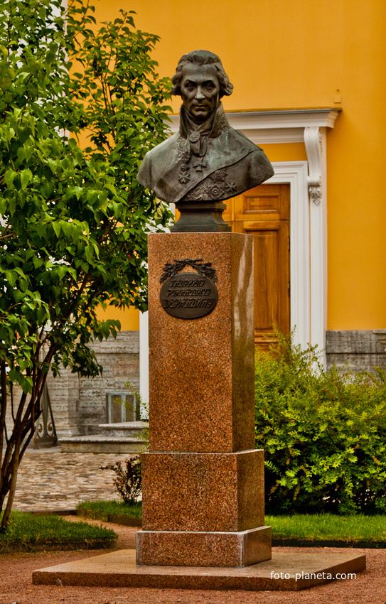 Памятник Державину Г.Р.