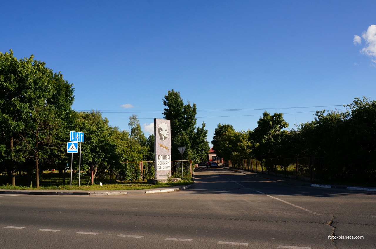 Слава воина мостовикам