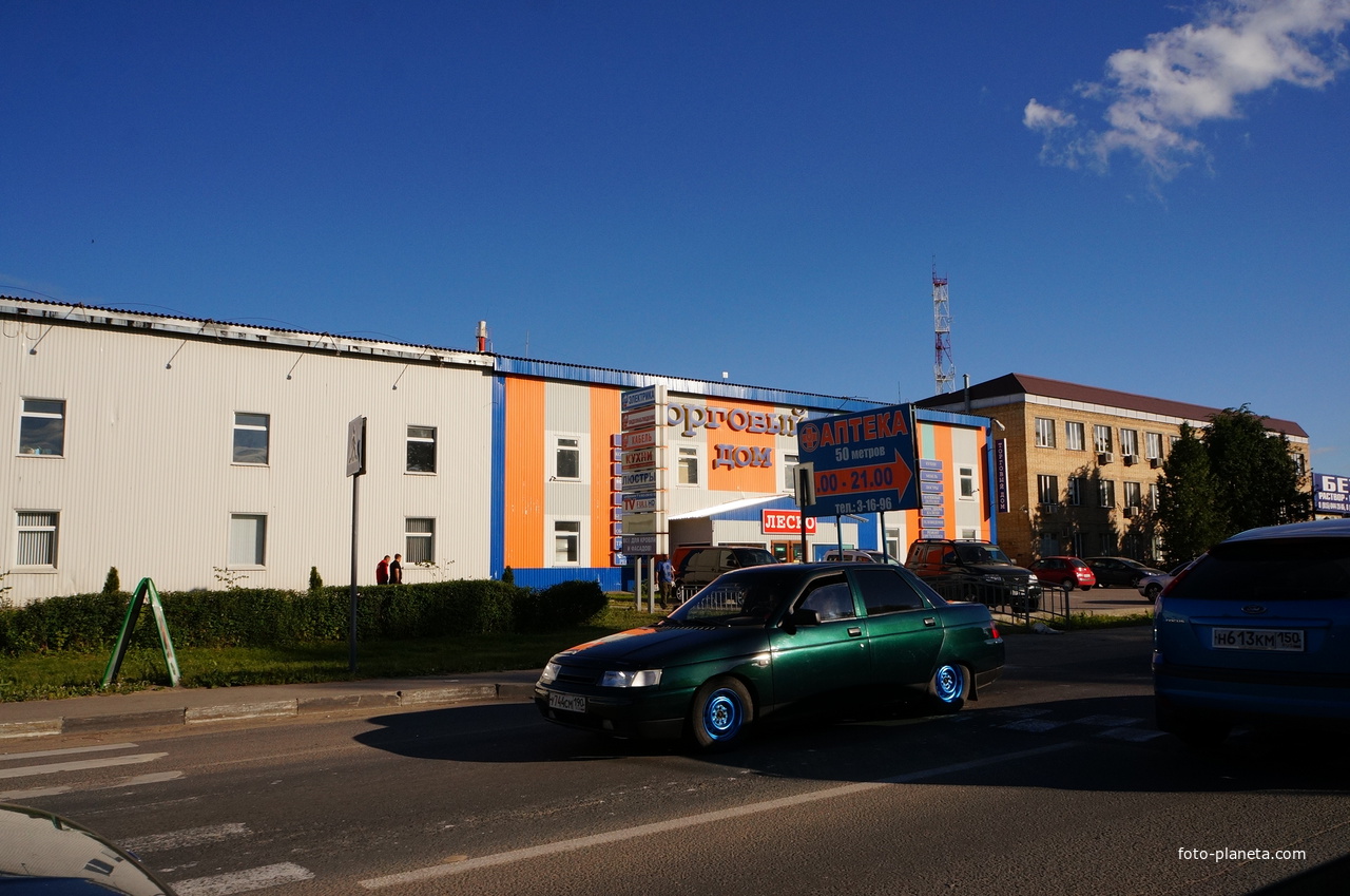 Иваньковское шоссе