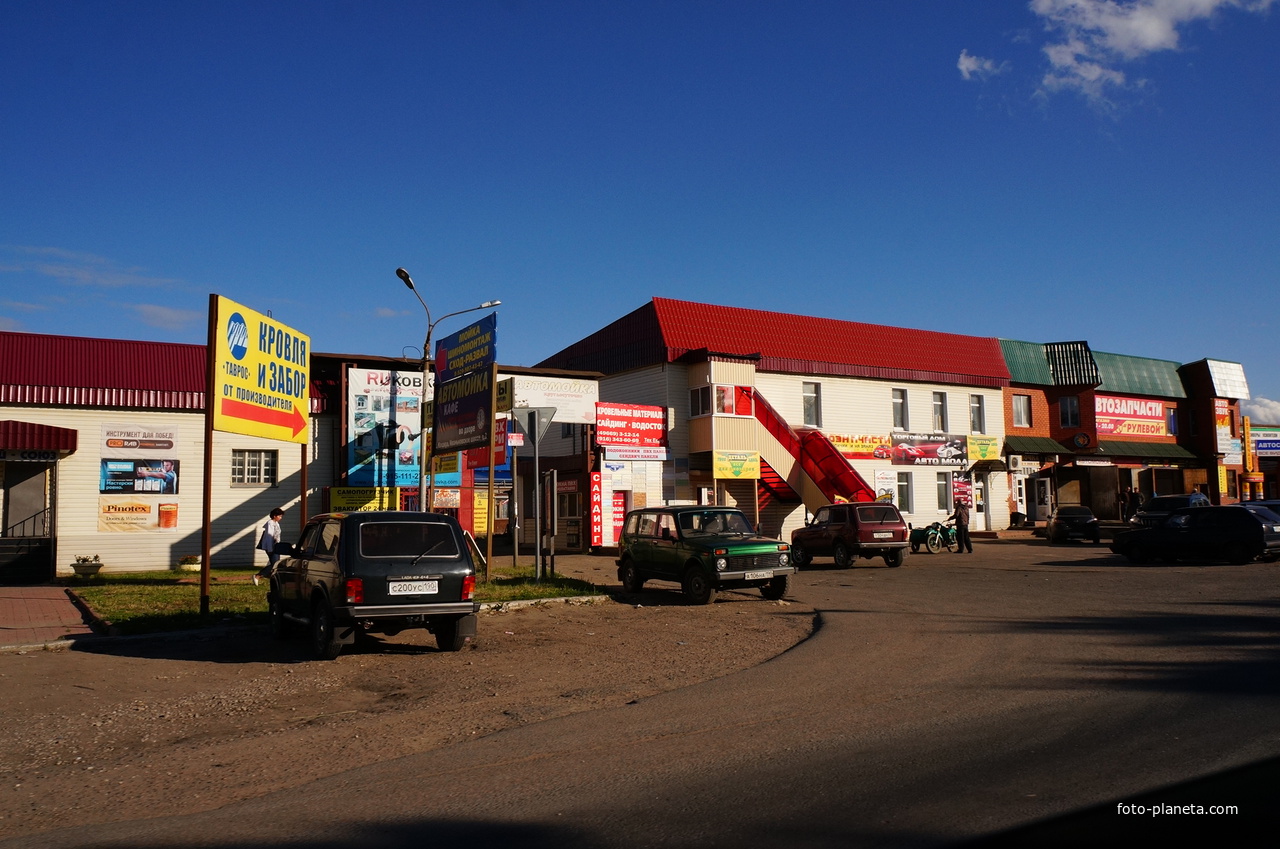 Иваньковское шоссе