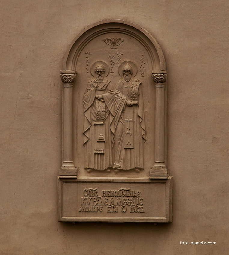 Барельеф на стене Свято-Троицкого собора