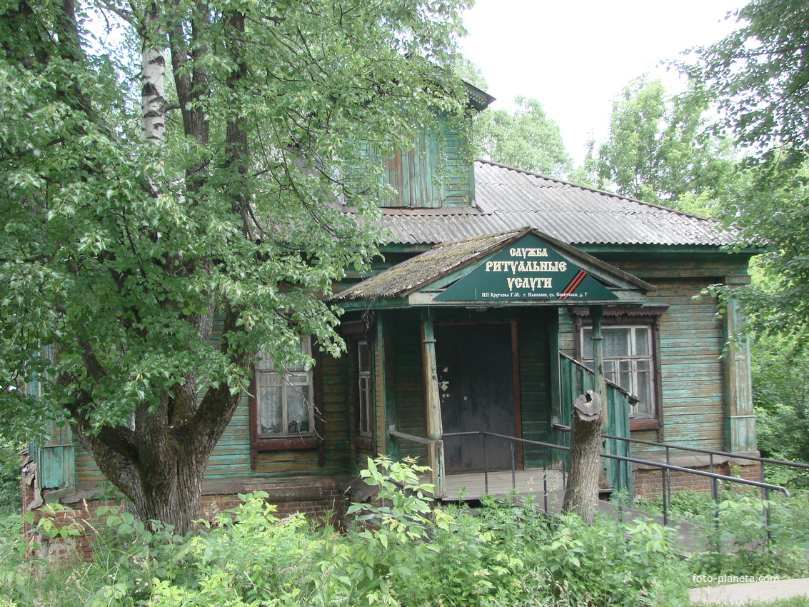 Наволоки. Ритуальные услуги. 2014 г.