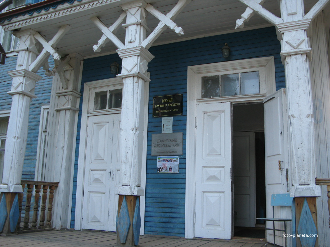 Выльгорт 2014