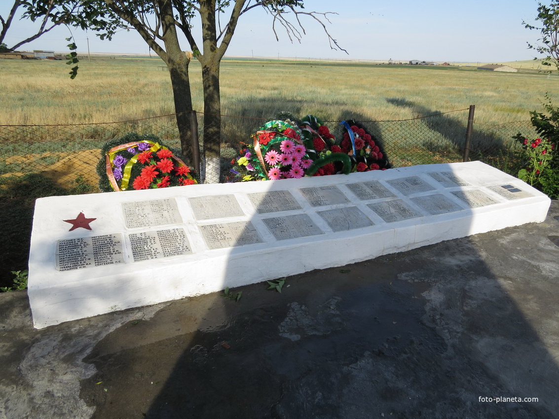 Мемориальная плита с имена павших в ВОВ односельчан