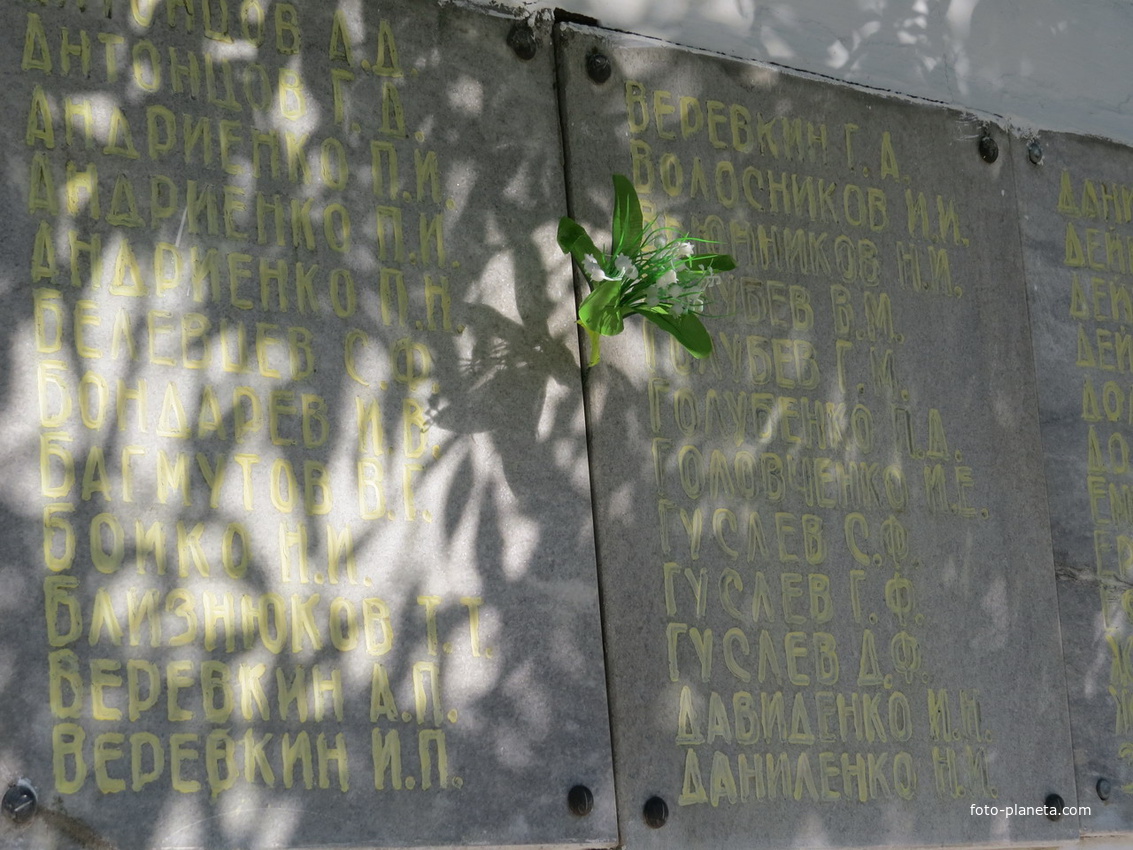 Мемориальные плиты с импнами павших в ВОВ односельчан