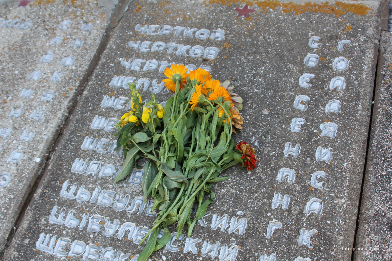 Цветы на мемориальной плите с именами павших в ВОВ воинов
