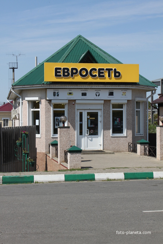 Прохоровка. Ул. Советская, салон &quot;Евросеть&quot;.