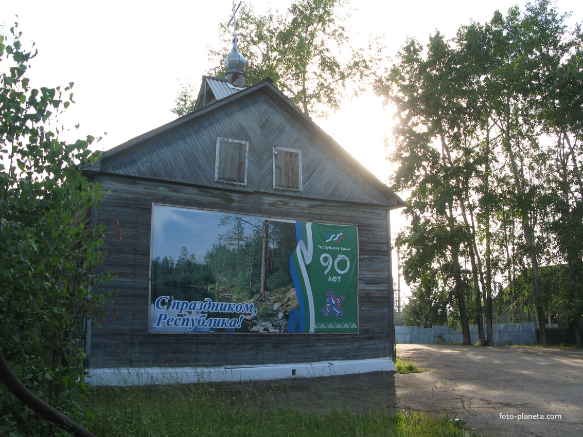 Седкыркещ 2014