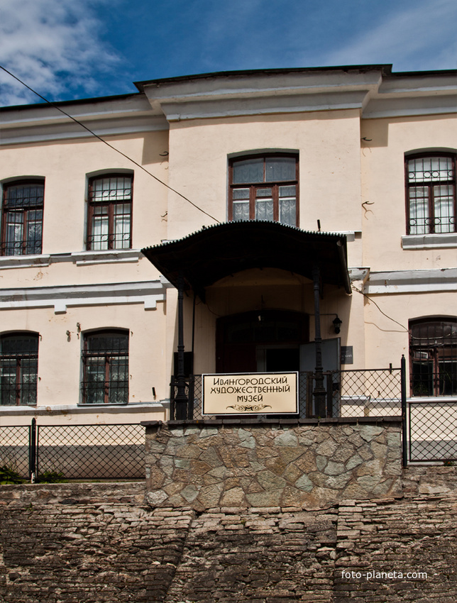 Художественный музей