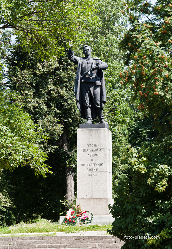 Памятник героям-партизанам