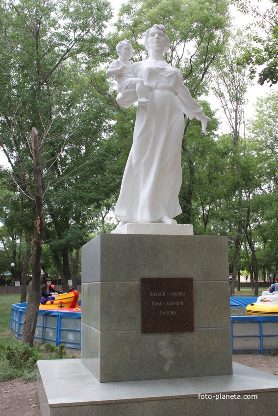 Ейск. Памятник матерям России.