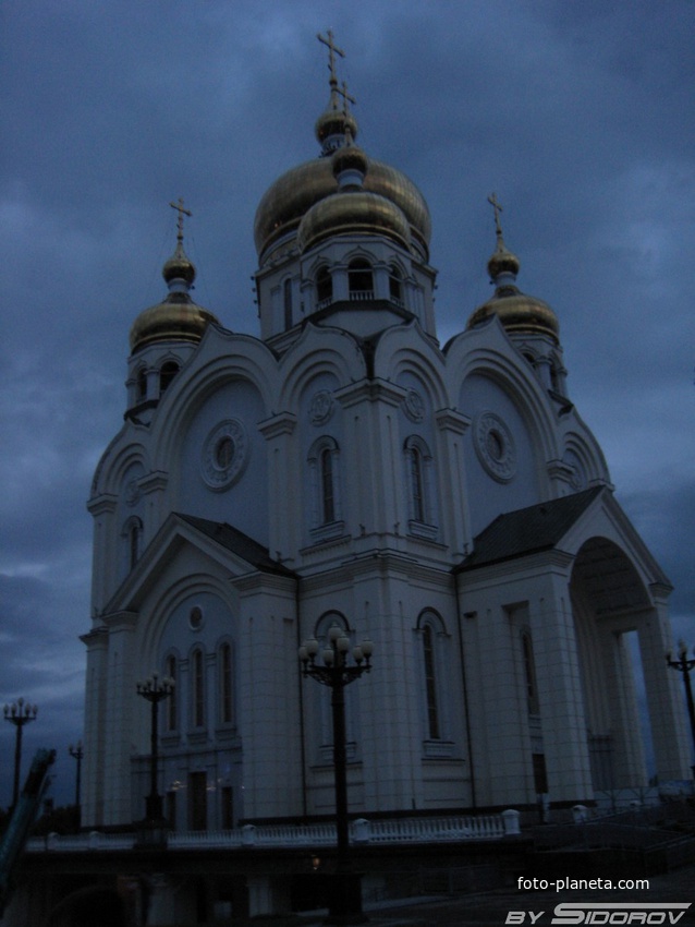 Спасо-Преображенский Кафедральный собор г. Хабаровска