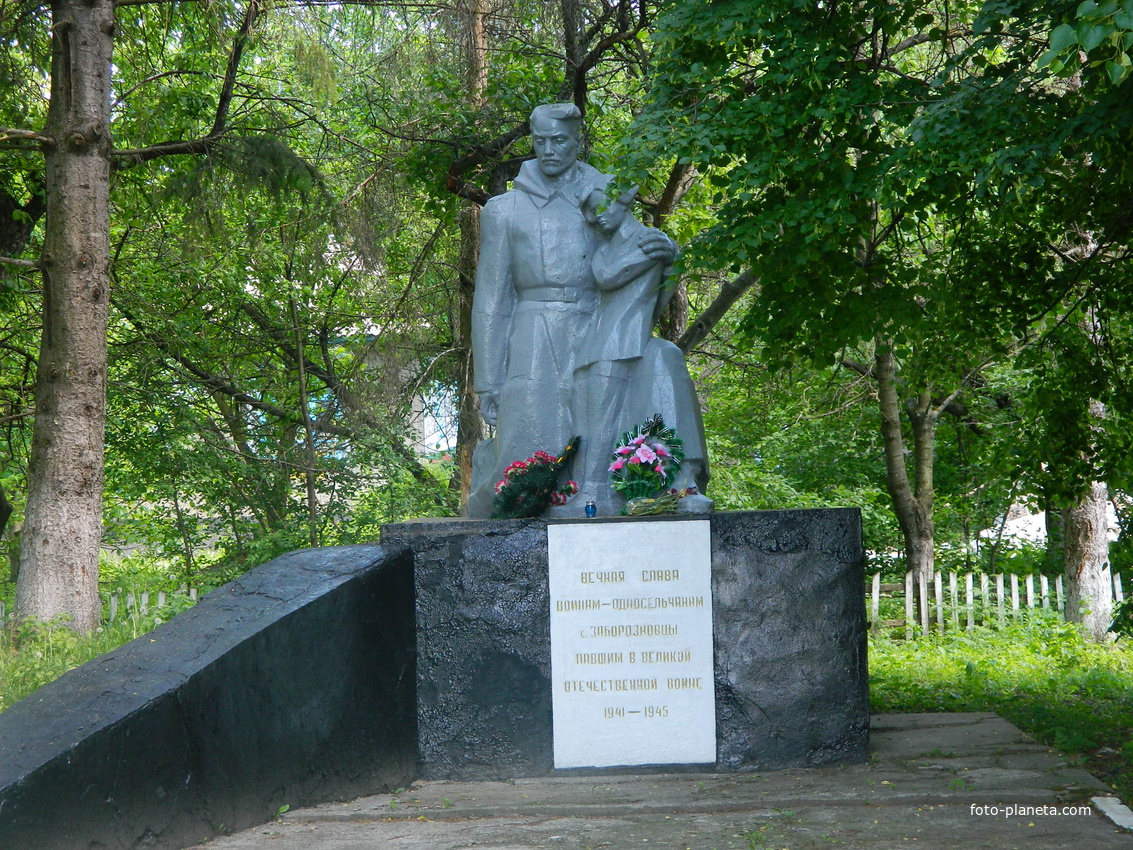 Пам&#039;ятник воїнам, що загинули у війні 141-1945 років