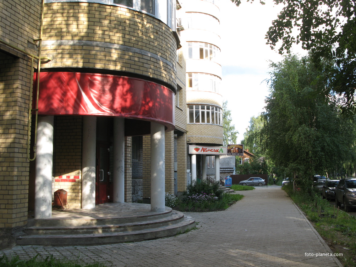 Сыктывкар 2014 - ул. Ленина