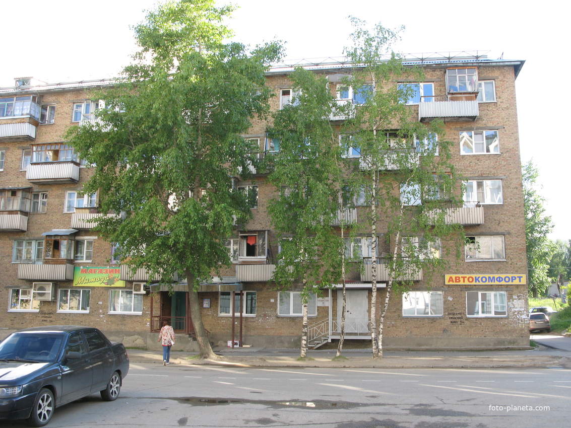 Сыктывкар 2014 - ул. Ленина