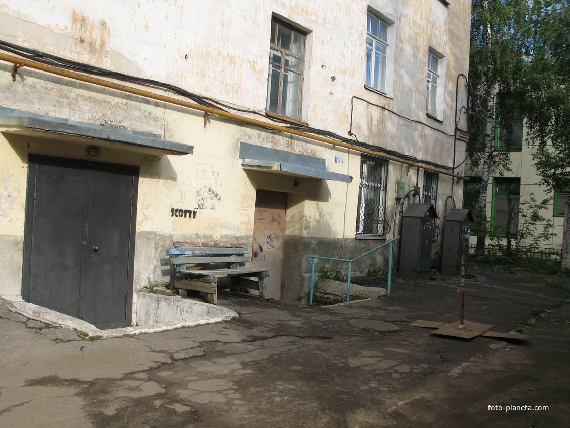 Сыктывкар 2014 - ул. Советская