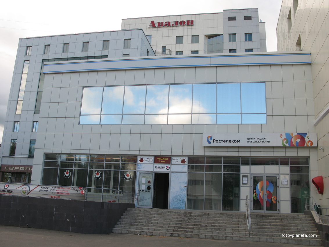 Сыктывкар 2014