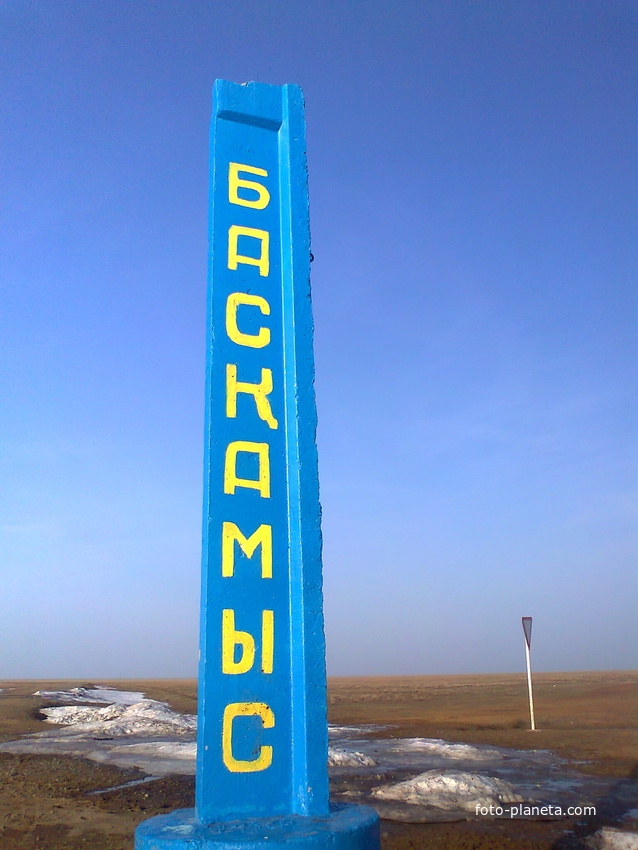 ақтоғай ауданы