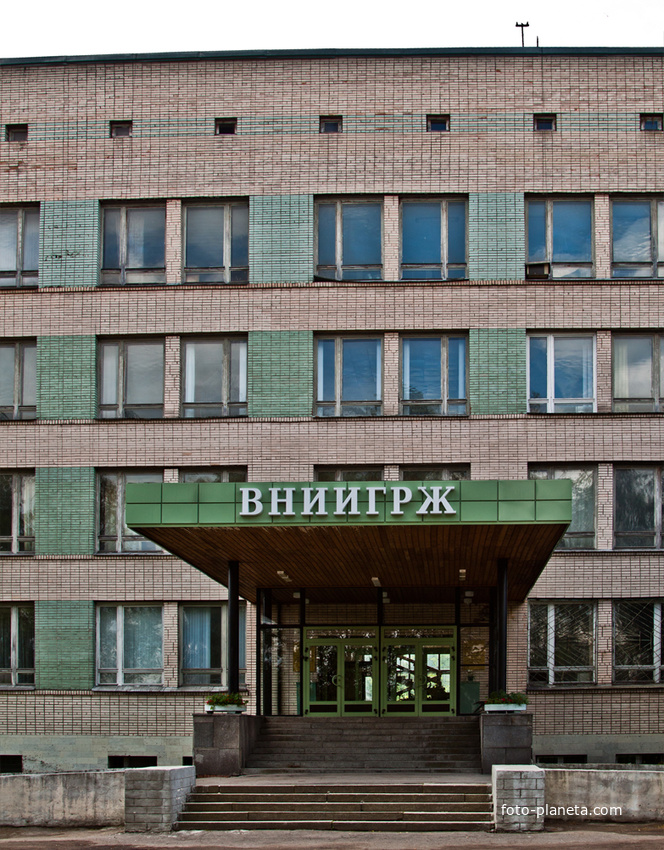 Московское шоссе, 55