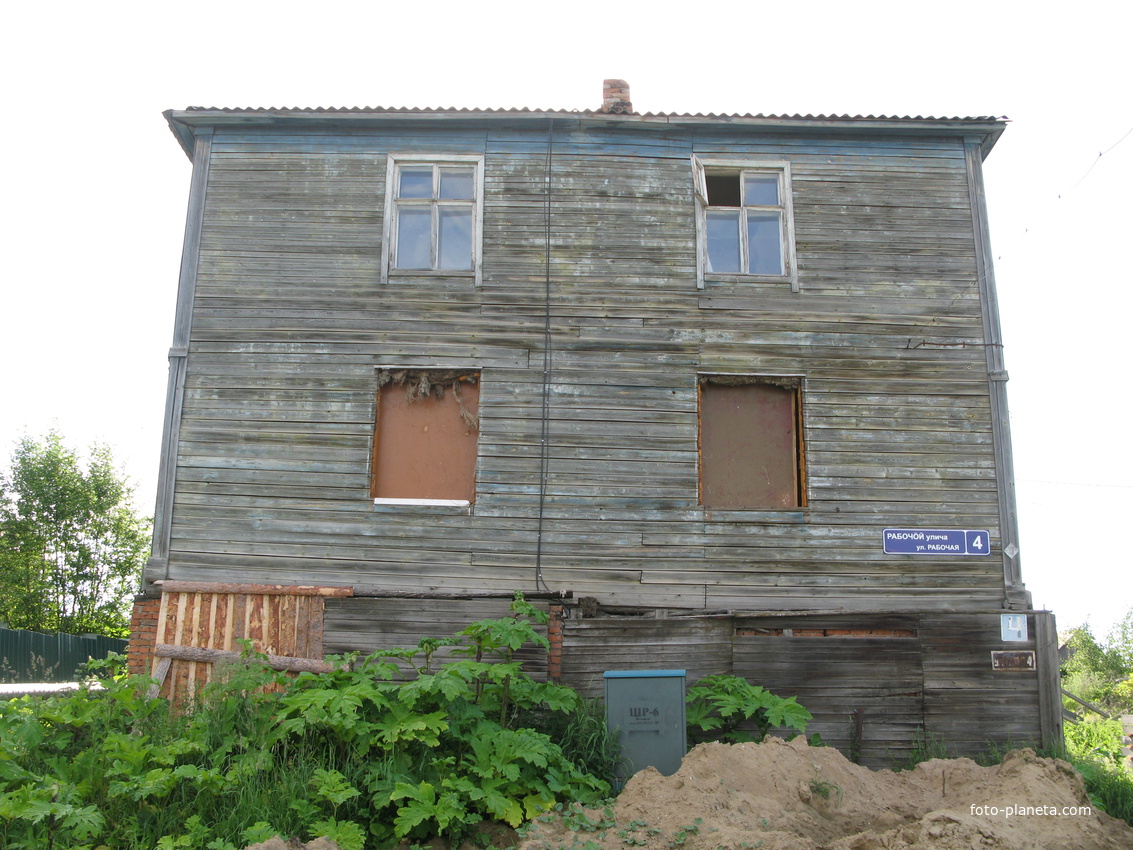 Выльгорт 2014 - ул. Рабочая