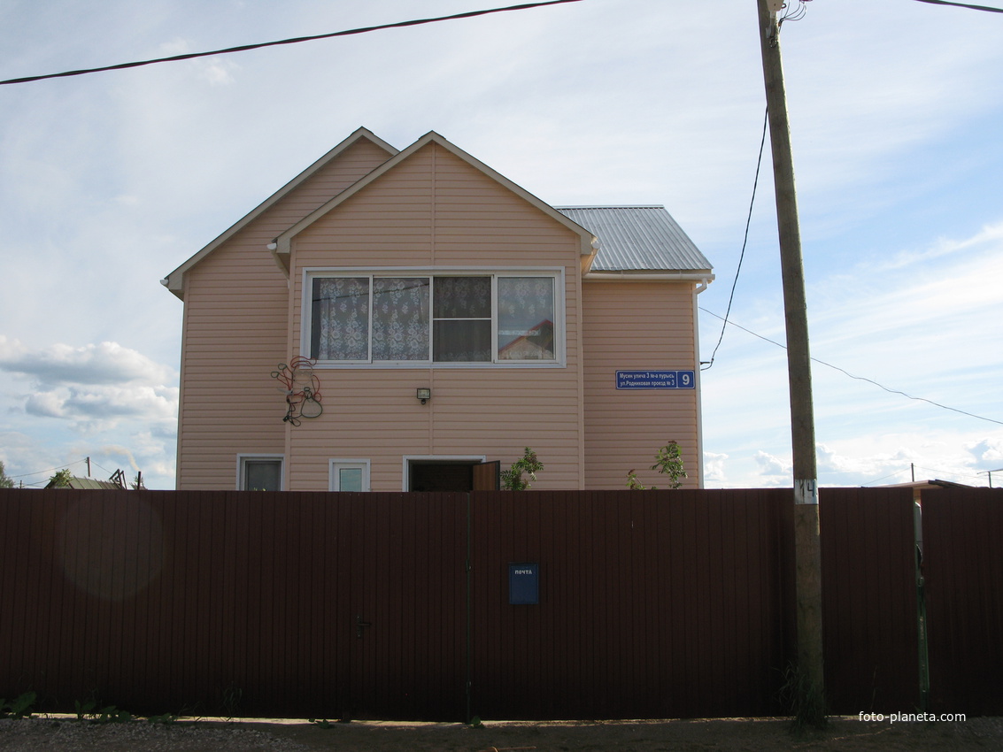 Выльгорт 2014